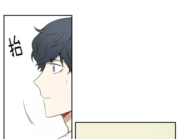 第4话 可怜我？ 第25页