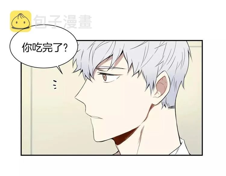 第4话 可怜我？ 第32页