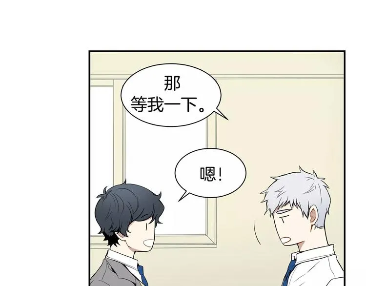 第4话 可怜我？ 第35页