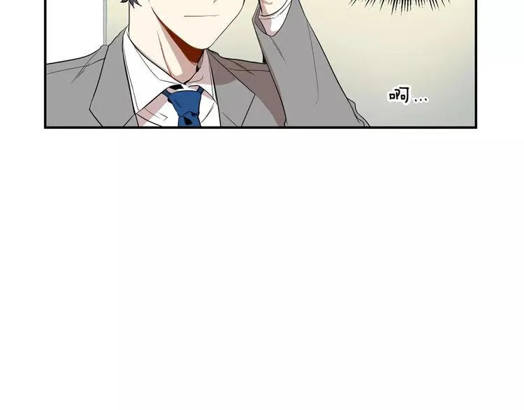 第4话 可怜我？ 第39页