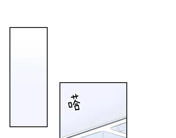 第4话 可怜我？ 第40页