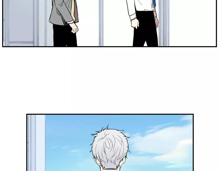 第4话 可怜我？ 第45页