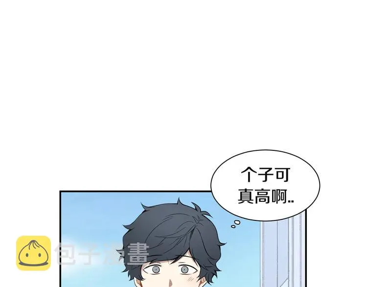 第4话 可怜我？ 第47页