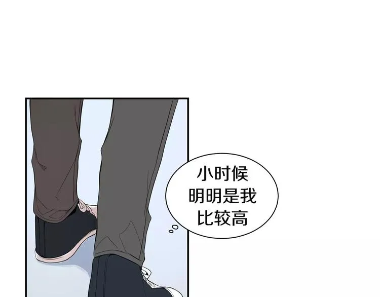 第4话 可怜我？ 第49页