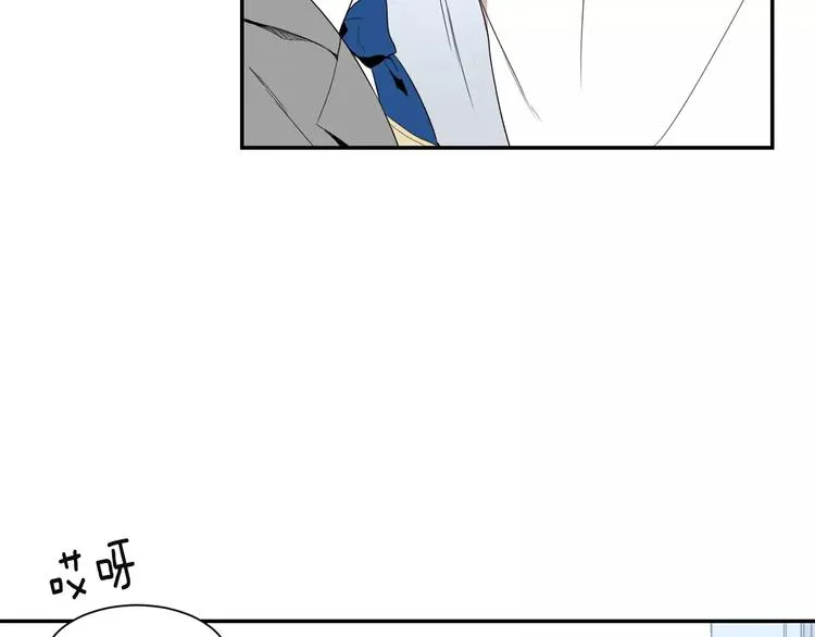 第4话 可怜我？ 第53页