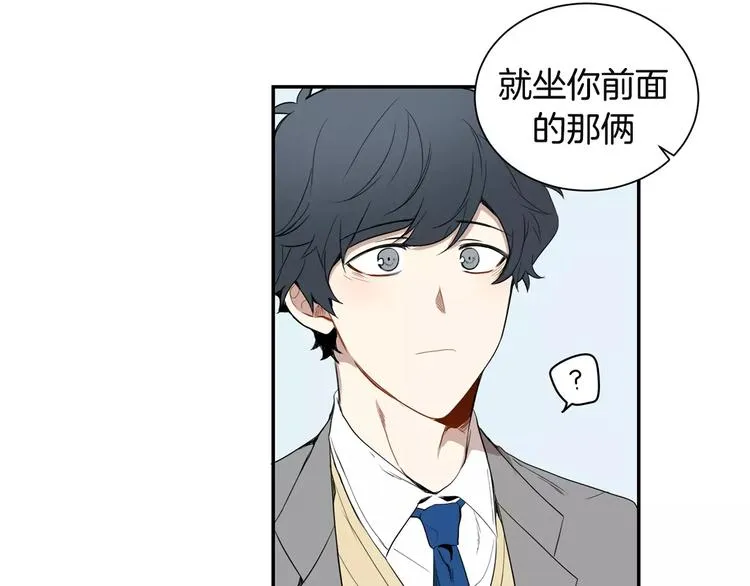 第4话 可怜我？ 第60页