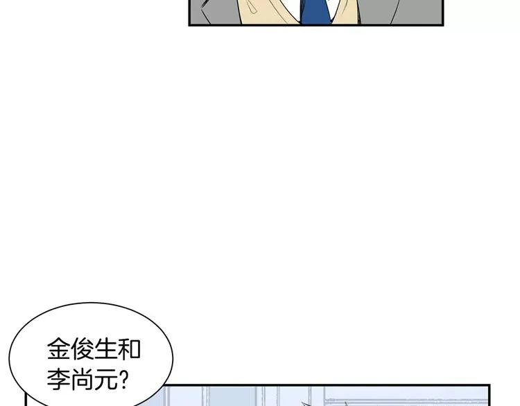 第4话 可怜我？ 第61页