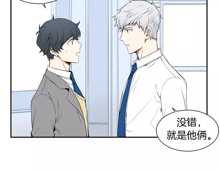 第4话 可怜我？ 第62页