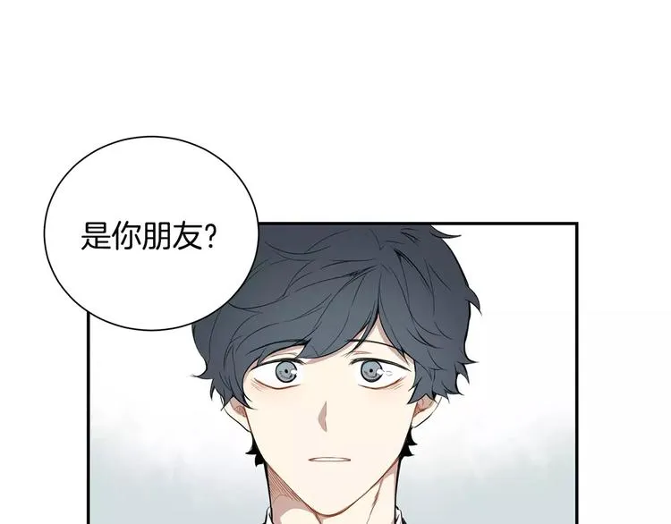 第4话 可怜我？ 第63页