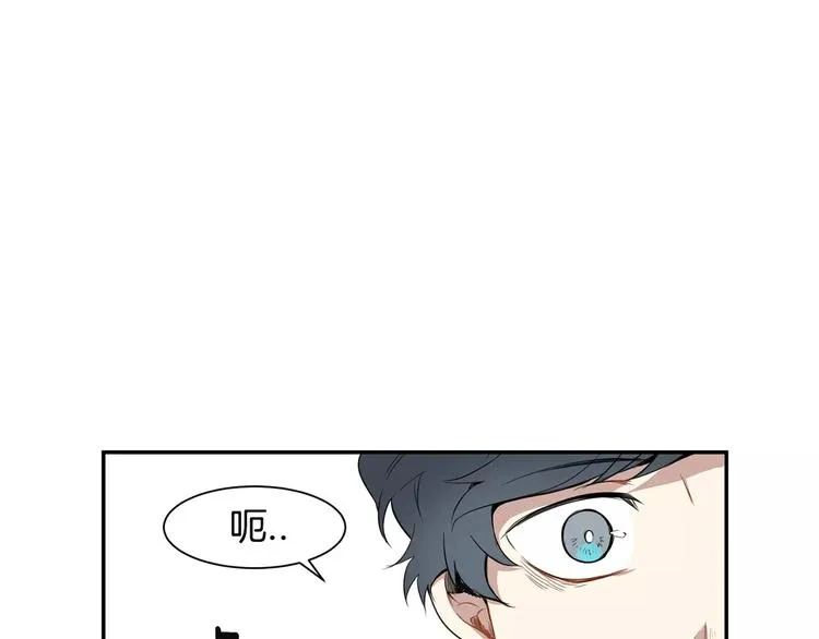 第4话 可怜我？ 第65页