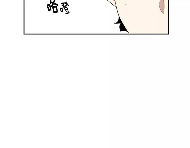 第4话 可怜我？ 第66页