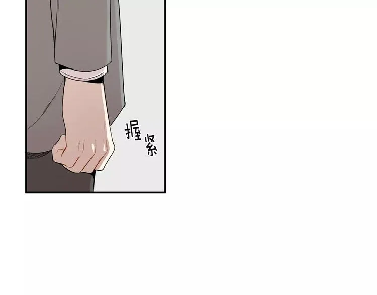 第4话 可怜我？ 第69页