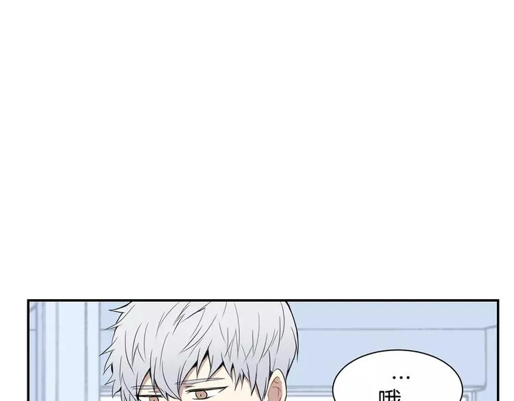 第4话 可怜我？ 第72页