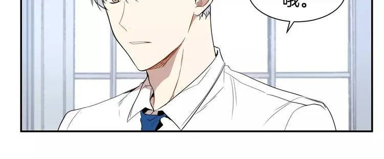 第4话 可怜我？ 第73页