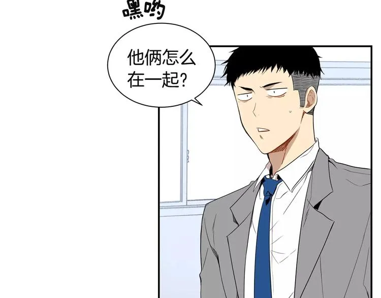 第4话 可怜我？ 第81页