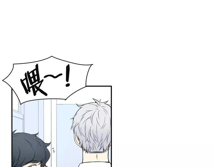 第4话 可怜我？ 第86页