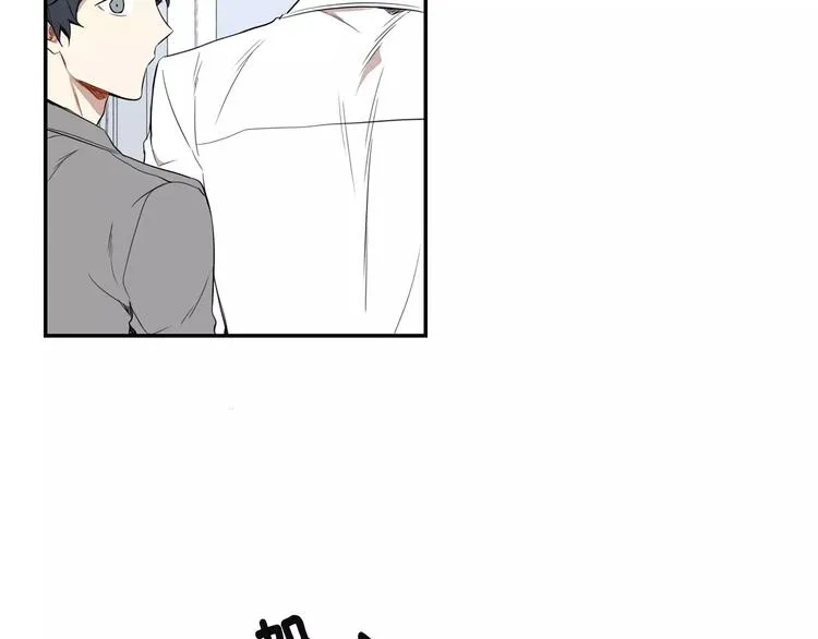 第4话 可怜我？ 第87页