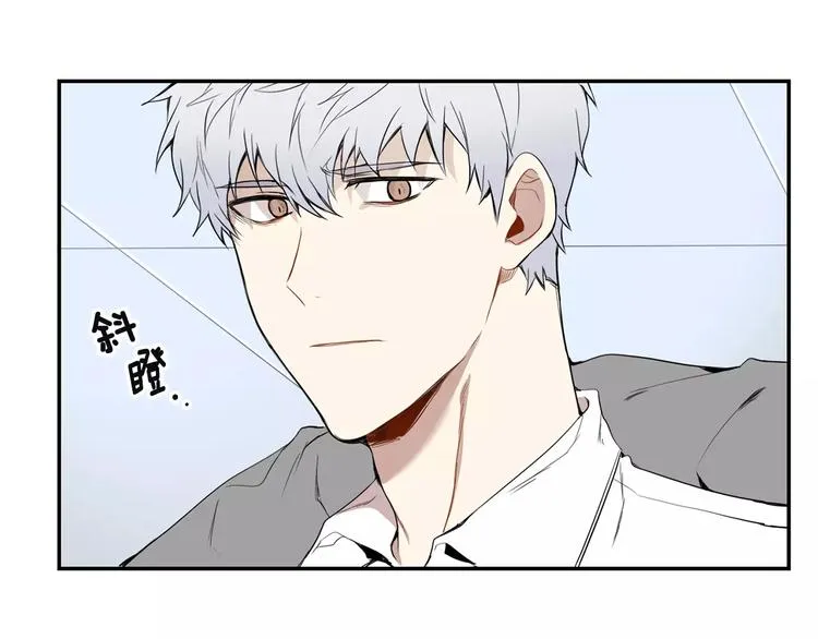 第4话 可怜我？ 第90页
