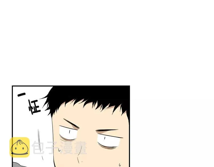 第4话 可怜我？ 第92页