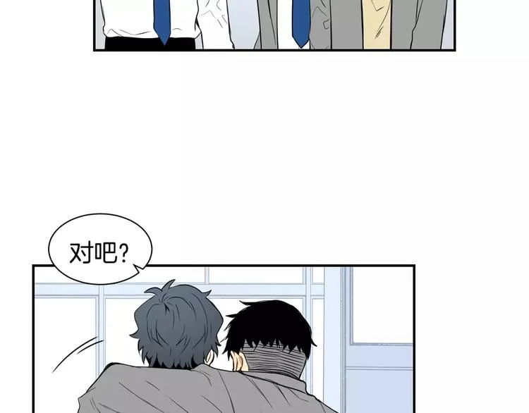 第4话 可怜我？ 第95页
