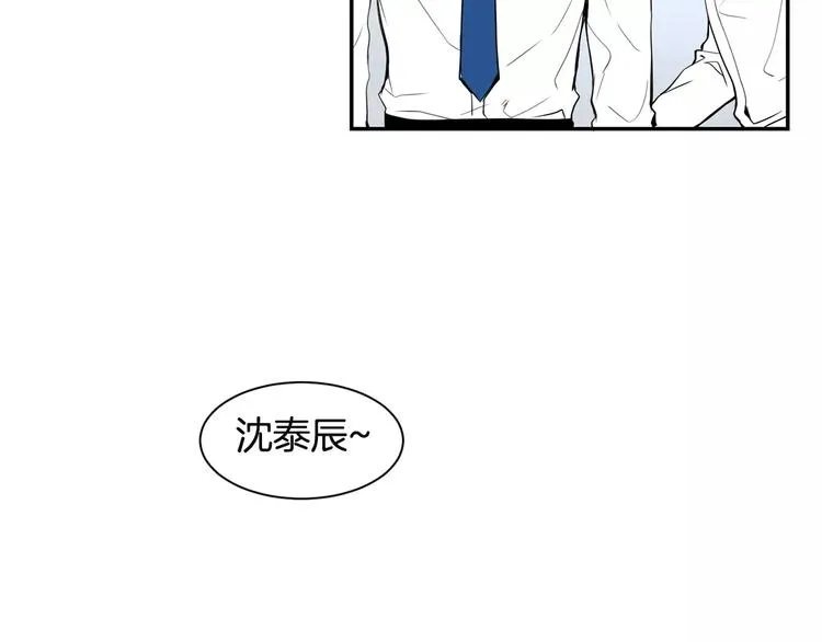 第4话 可怜我？ 第105页