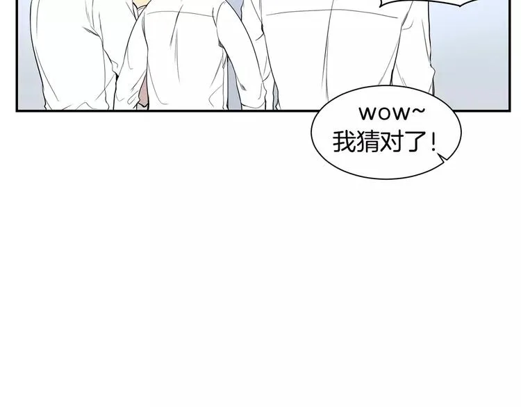 第4话 可怜我？ 第107页