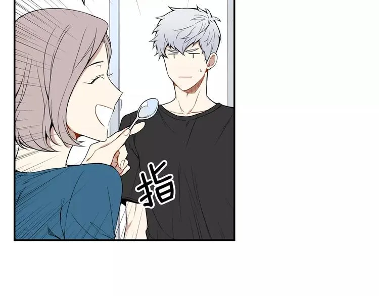 第5话 危险的生日红包 第6页