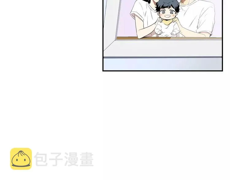 第5话 危险的生日红包 第16页