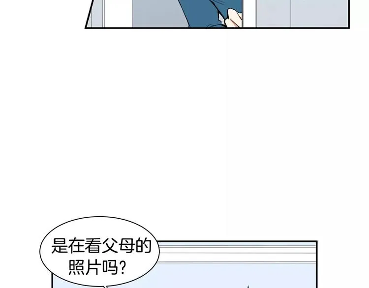 第5话 危险的生日红包 第23页