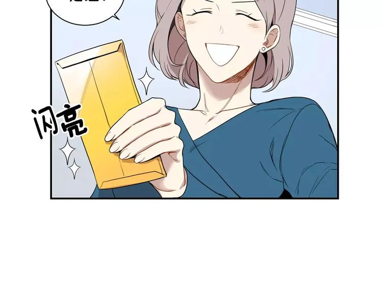 第5话 危险的生日红包 第30页