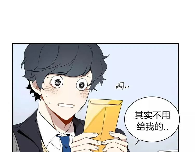 第5话 危险的生日红包 第34页