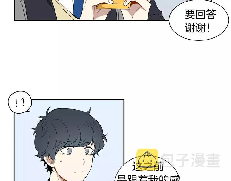 第5话 危险的生日红包 第35页