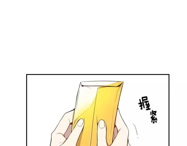 第5话 危险的生日红包 第39页
