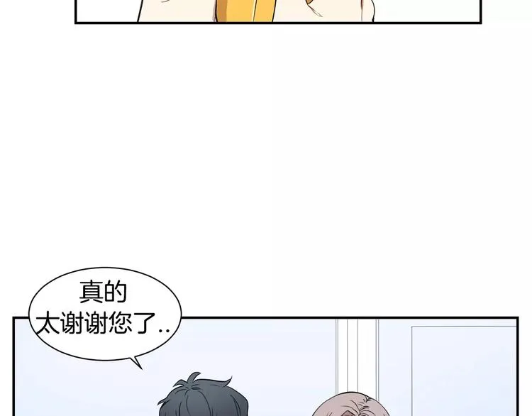 第5话 危险的生日红包 第40页