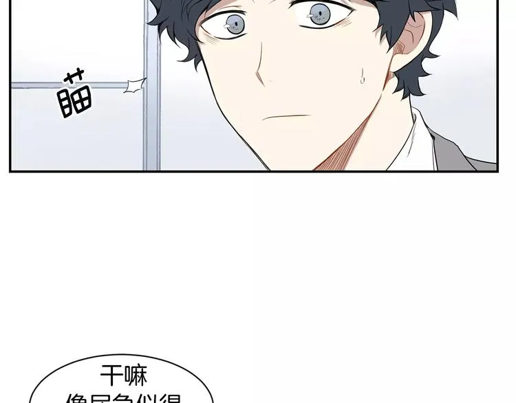 第5话 危险的生日红包 第49页