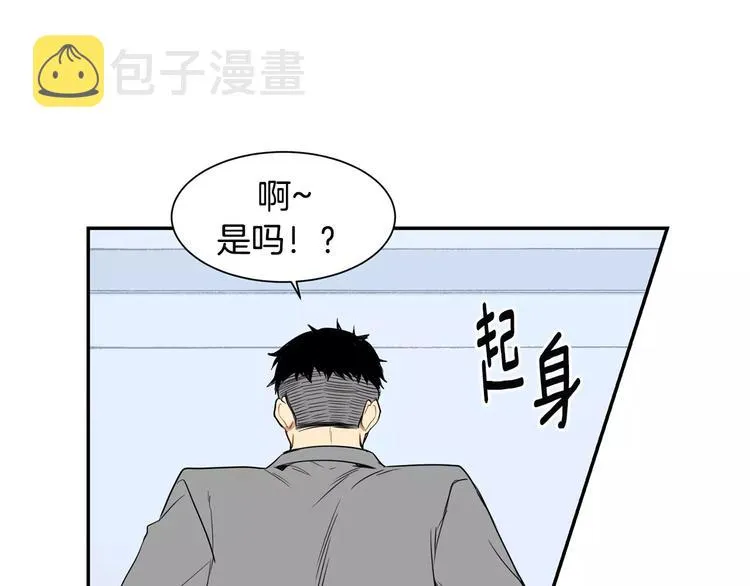 第5话 危险的生日红包 第55页