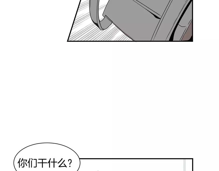 第5话 危险的生日红包 第58页