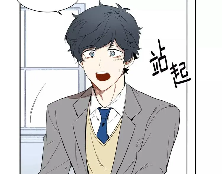 第5话 危险的生日红包 第59页