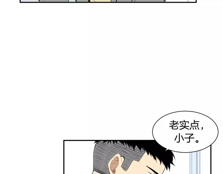 第5话 危险的生日红包 第60页