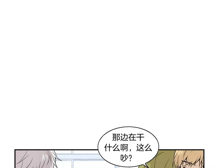 第5话 危险的生日红包 第62页