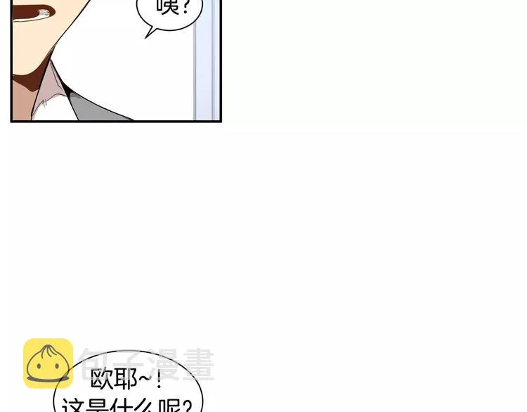 第5话 危险的生日红包 第65页