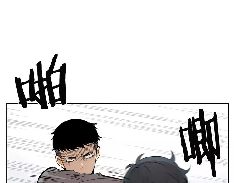 第5话 危险的生日红包 第81页