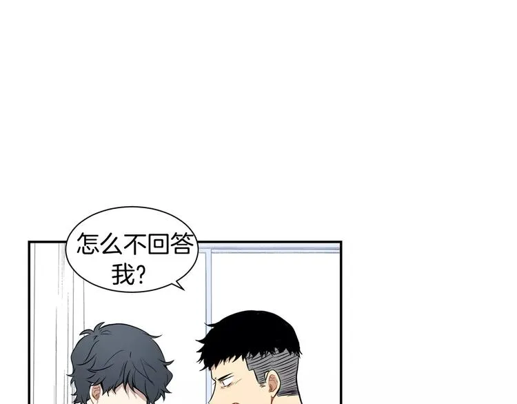 第5话 危险的生日红包 第89页
