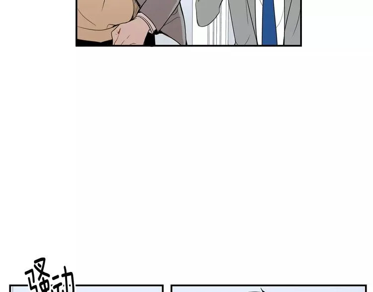 第5话 危险的生日红包 第96页