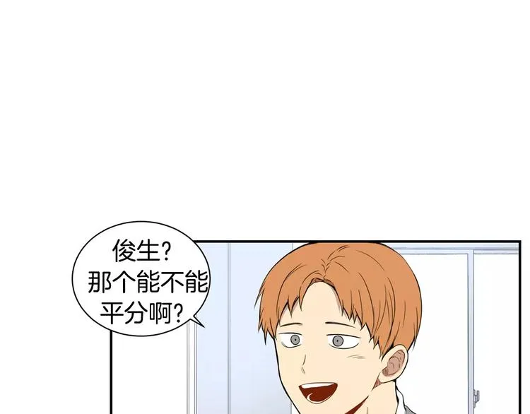 第5话 危险的生日红包 第98页
