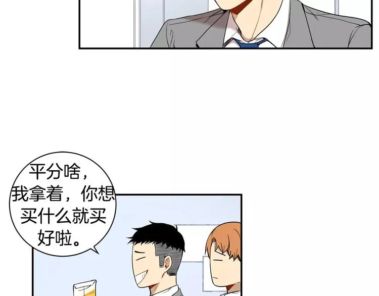 第5话 危险的生日红包 第99页