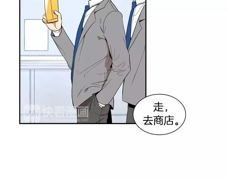第5话 危险的生日红包 第100页