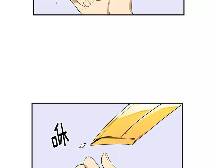 第5话 危险的生日红包 第102页