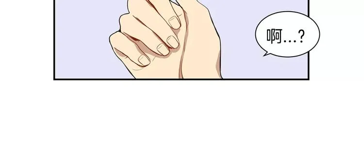 第5话 危险的生日红包 第103页