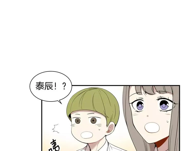 第5话 危险的生日红包 第107页